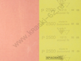 Наждачная бумага водостойкая SIA 2500 230х280 мм