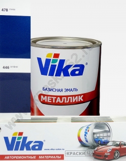 478 Слива VIKA металлик базисная эмаль