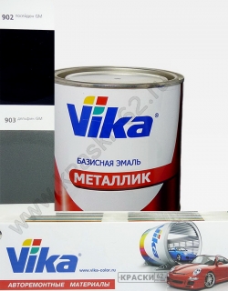 902 Посейдон GM VIKA металлик базисная эмаль