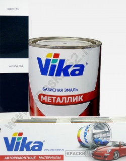 Наутилус ГАЗ VIKA металлик базисная эмаль