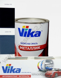 Посейдон ГАЗ VIKA металлик базисная эмаль