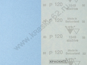 Наждачная бумага сухая SIA 120 230х280 мм