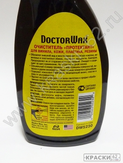 Очиститель-протектант Doctor Wax для кожи, винила и пластика