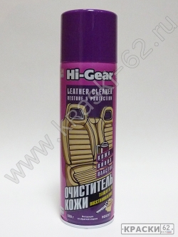 Hi-gear очиститель кожи HG5217