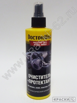 Очиститель Протектант для винила, кожи, пластика, резины Doctor Wax DW5226