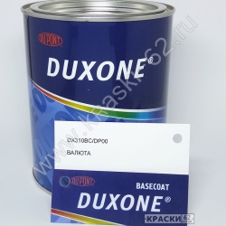 310 BC/DP00 Валюта DUXONE металлик базовая эмаль