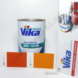 295 Оранжевая VIKA Синталовая эмаль МЛ-1110