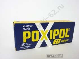 Холодная сварка POXIPOL серый клей двухкомпонентный 10мин 108г