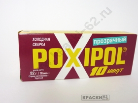 Холодная сварка POXIPOL прозрачный клей двухкомпонентный 10мин 82г