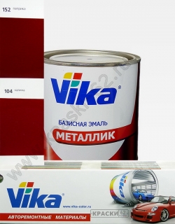152 Паприка VIKA металлик базисная эмаль