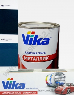 385 Изумруд VIKA металлик базисная эмаль