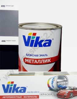 498 Лазурно - синий VIKA металлик базисная эмаль