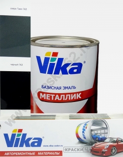 Черный ГАЗ VIKA металлик базисная эмаль