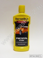 Doctor wax Очиститель кузова DW5628