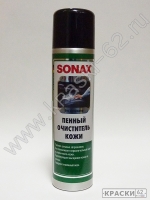 Пенный очиститель кожи SONAX