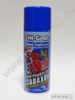 Нейтрализатор запахов Hi-Gear HG5185