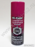 Очиститель карбюратора синтетическая формула Hi-Gear HG3116