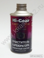 Очиститель карбюратора HI-GEAR (ремонтный состав) HG3206
