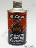 Супер октан корректор hi-gear HG3306