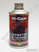 Герметик и тюнинг для гидроусилителя руля Hi-Gear HG7023