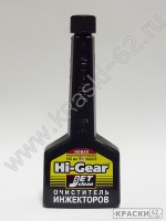 Очиститель инжектора Hi-gear HG3225