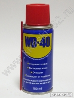 Смазка WD-40 100 мл