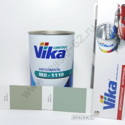 Светло-серая ГАЗ VIKA Синталовая эмаль МЛ-1110