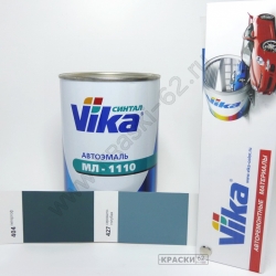 427 Серовато-голубая VIKA Синталовая эмаль МЛ-1110