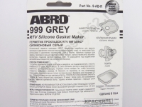 Термостойкий герметик силиконовый для прокладок ABRO GREY 999 серый +343°C