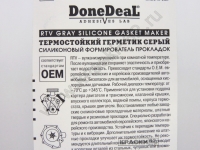 Термостойкий серый силиконовый формирователь прокладок Done Deal DD6733