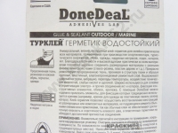 Турклей, клей-герметик водостойкий Done Deal DD6873
